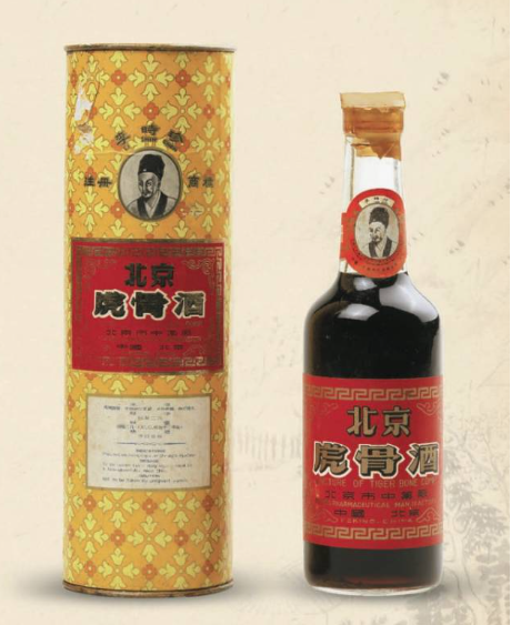 1981年虎骨酒回收案例